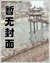末世戒魂文章列表